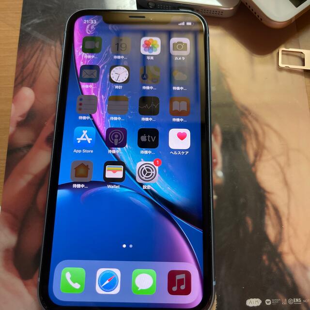 スマートフォン/携帯電話iPhone XR 64GB simフリー　即発送