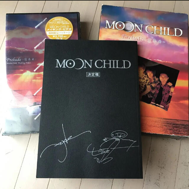 MOON CHILD セット