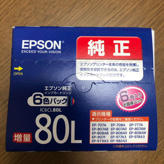 EPSON(エプソン)のエプソン  純正インク　IC6CL80L 6色パック　とうもろこし スマホ/家電/カメラのPC/タブレット(PC周辺機器)の商品写真