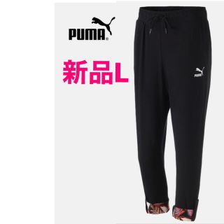 プーマ(PUMA)の新品L  プーマ／PUMA  CLASSICS  AOP  ロールアップパンツ(カジュアルパンツ)