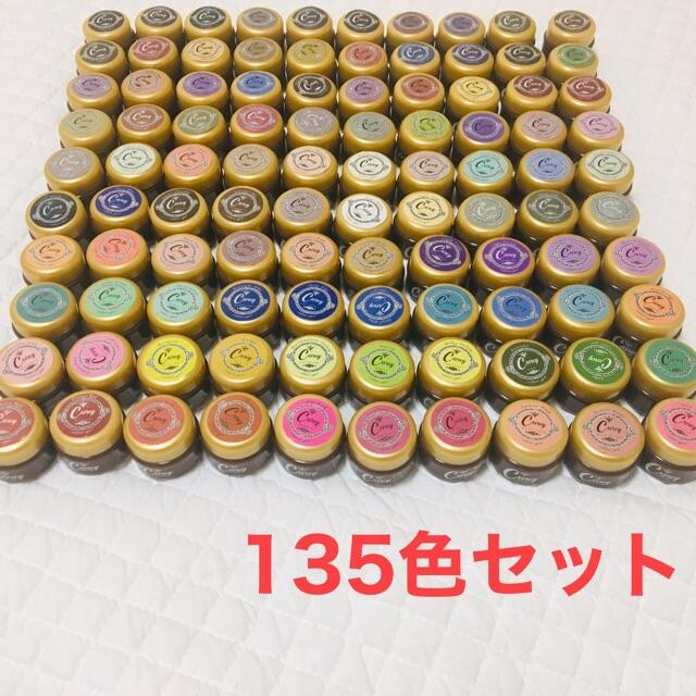 人気急上昇中↑ ☆Careyカラージェル135色セット☆ジェルネイル カラー