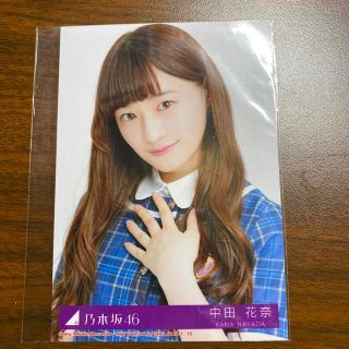 ノギザカフォーティーシックス(乃木坂46)の中田花奈　乃木坂　生写真(アイドルグッズ)