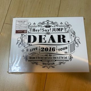 ヘイセイジャンプ(Hey! Say! JUMP)のHey！Say！JUMP　LIVE　TOUR　2016　DEAR．（初回限定盤）(ミュージック)