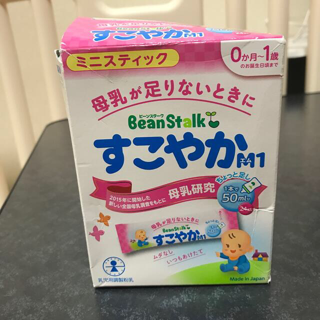 大塚製薬(オオツカセイヤク)のもあ様専用 キッズ/ベビー/マタニティの授乳/お食事用品(その他)の商品写真