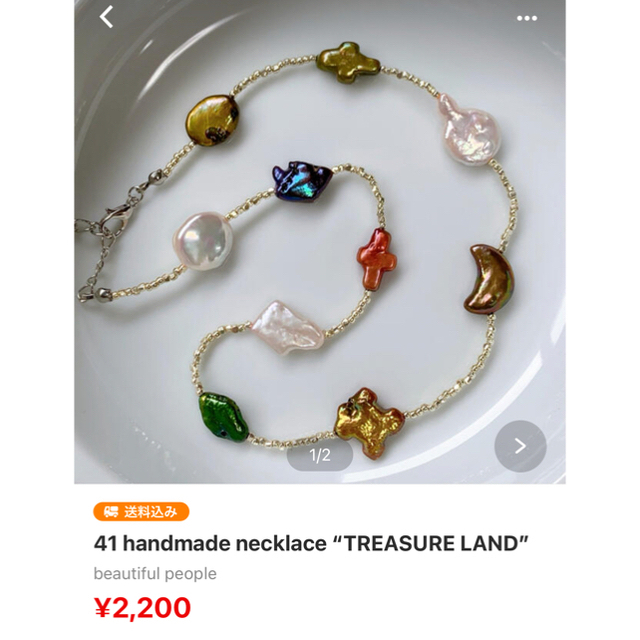 beautiful people(ビューティフルピープル)の41 handmade necklace “TREASURE LAND” ハンドメイドのアクセサリー(ネックレス)の商品写真