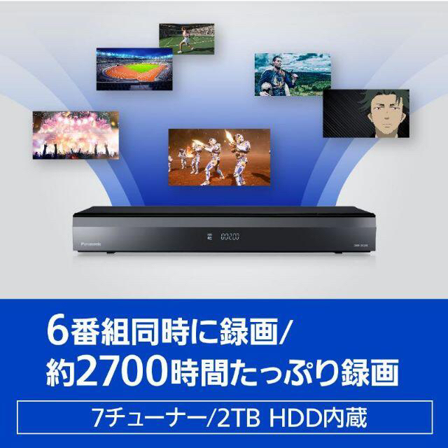 2TB HDD内蔵ブルーレイレコーダーDIGA DMR-2CX200
