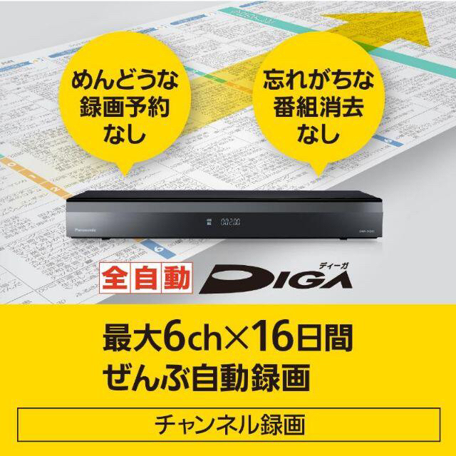 新品】パナソニック BDレコーダー DMR-2CX200 HDD：２ＴＢ - www