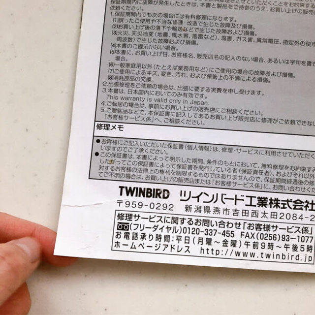 TWINBIRD(ツインバード)の美品  ツインバード スロークッカー スマホ/家電/カメラの調理家電(調理機器)の商品写真