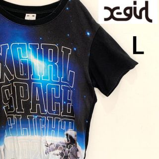 エックスガール(X-girl)の☆Xgirl　 エックスガール　Tシャツ　 Lサイズ　宇宙柄　ブラック(Tシャツ(半袖/袖なし))