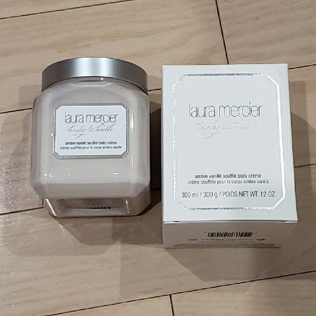 ローラ メルシエ ボディクリーム　バニラ　Laura mercier