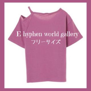 イーハイフンワールドギャラリー(E hyphen world gallery)のE hyphen world gallery アシンメトリーTシャツ(Tシャツ(半袖/袖なし))