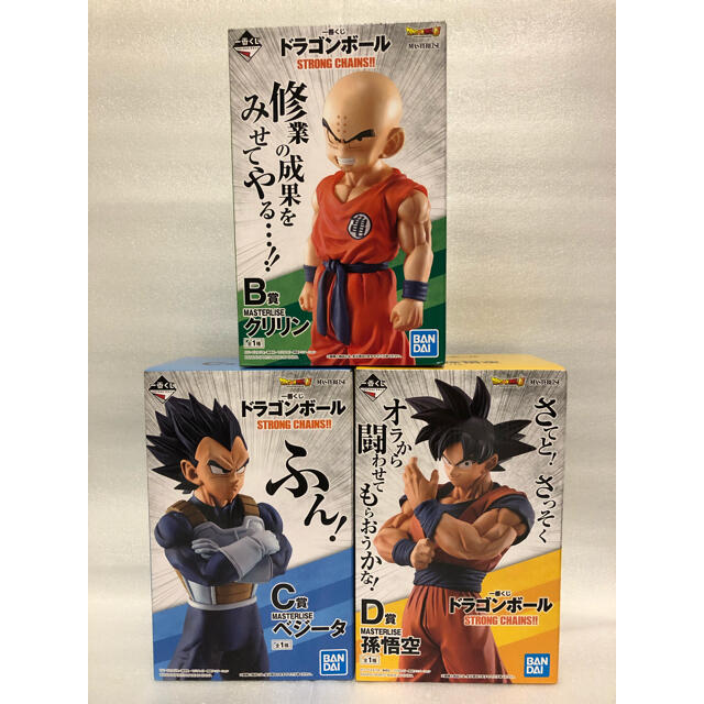 新品未開封　ドラゴンボール　フィギュア