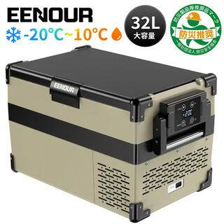 EENOUR 車載冷蔵庫 32L(調理器具)
