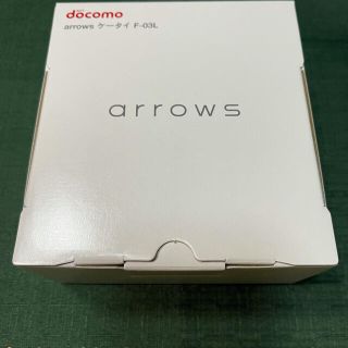 エヌティティドコモ(NTTdocomo)のドコモ arrows ケータイ F-03L ブラック simロック解除申請済み(携帯電話本体)