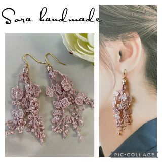 レース フラワー タッセル ピアス イヤリング　ペールピンク　お花　上品(ピアス)