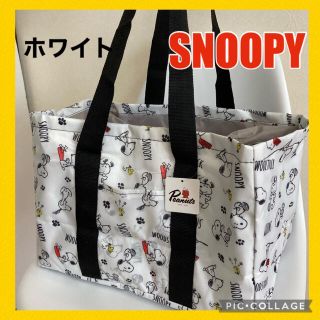 スヌーピー(SNOOPY)の大容量 保冷 レジカゴバッグ エコバッグ スヌーピー(エコバッグ)