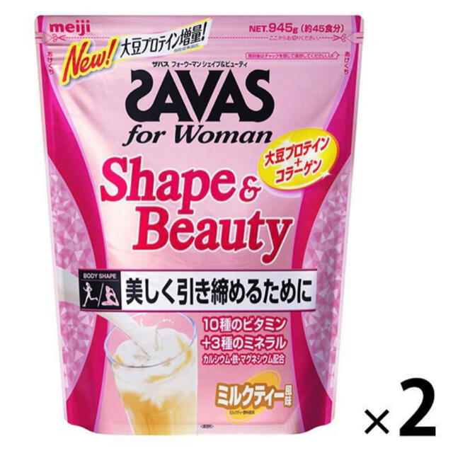 プロテインSAVAS  プロテイン ×2