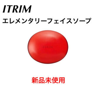 スリー(THREE)のITRIM エレメンタリー フェイスソープ イトリン 石鹸 洗顔料(洗顔料)