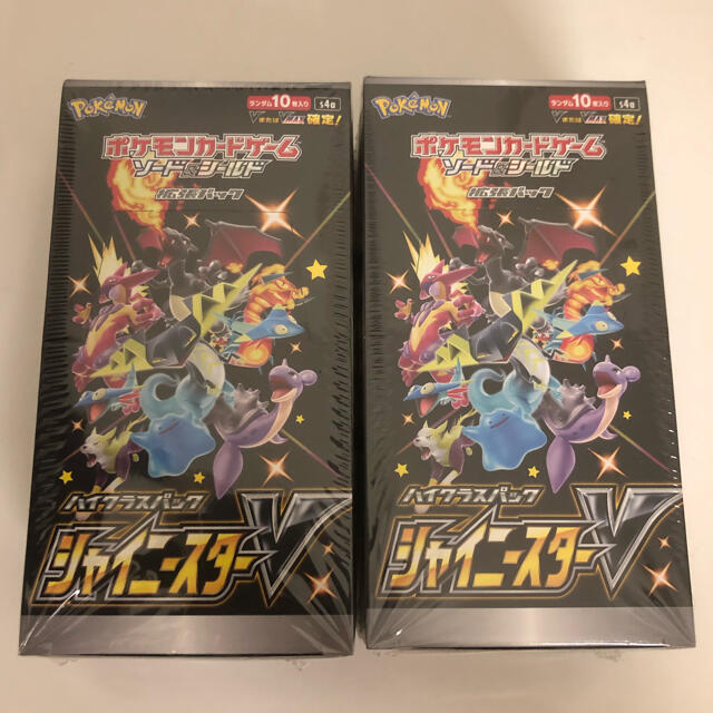 シャイニースターV BOX 未開封シュリンク付 2BOX ポケモンカード シャイニースターV BOX 未開封シュリンク付 2BOX ポケモンカード
