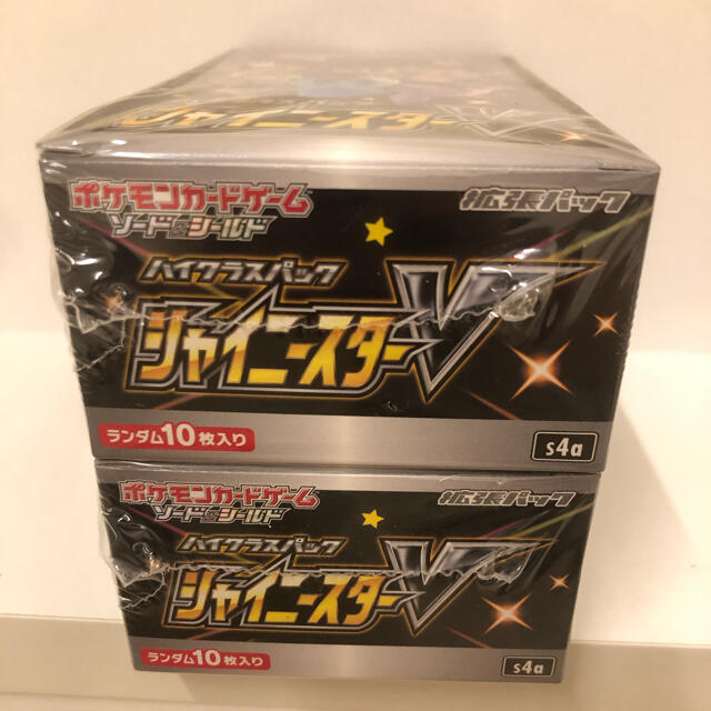 シャイニースターV BOX 未開封シュリンク付 2BOX ポケモンカード シャイニースターV BOX 未開封シュリンク付 2BOX ポケモンカード