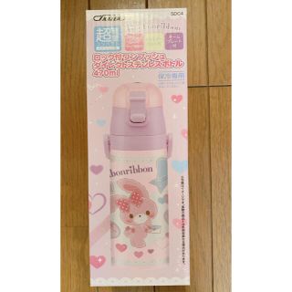 「ぼんぼんリボン 新品 プッシュ式 直のみスポーツボトル 480ml」に近い商品ぼんぼんリボン 新品 プッシュ式 直のみスポーツボトル 480ml