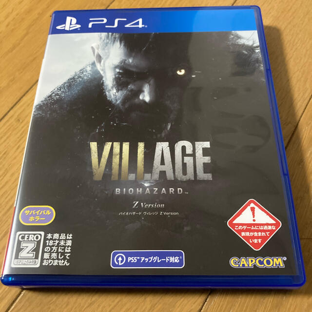 ps4 バイオハザード　ヴィレッジ　Z biohazard village