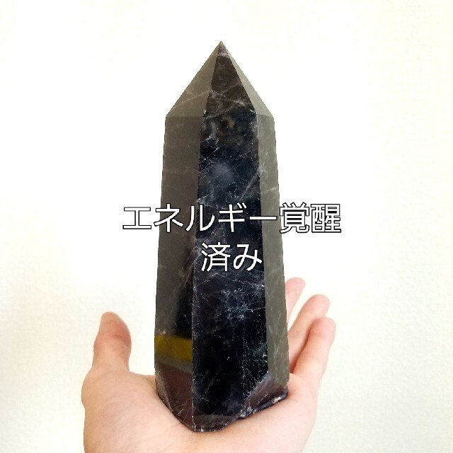 天然モリオン(黒水晶)762g パワーストーン【完全天然石】エネルギー覚醒済