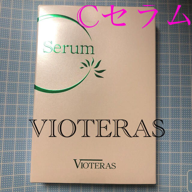 ヴィオテラス　Cセラム(美容液)20g コスメ/美容のスキンケア/基礎化粧品(美容液)の商品写真