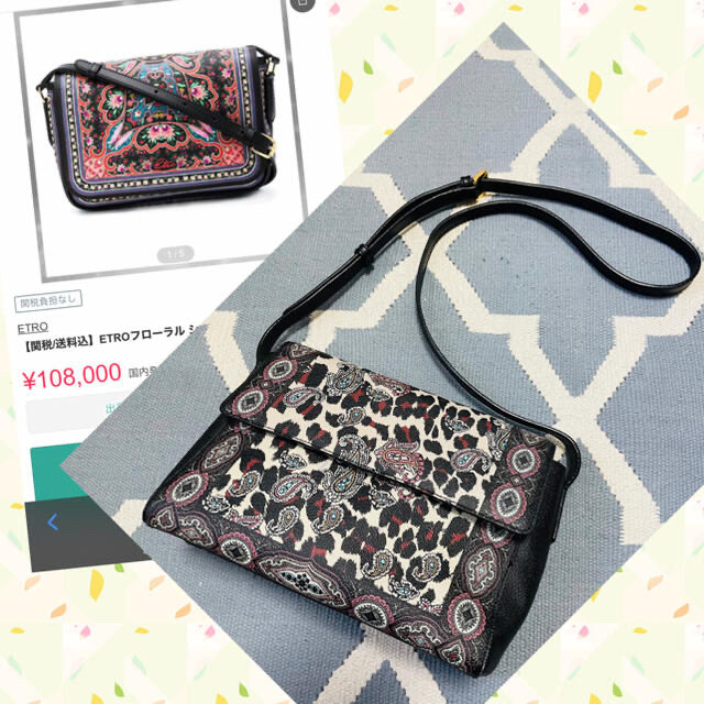 美品!エトロ ショルダーバッグ レオパード×ペイズリー | tspea.org