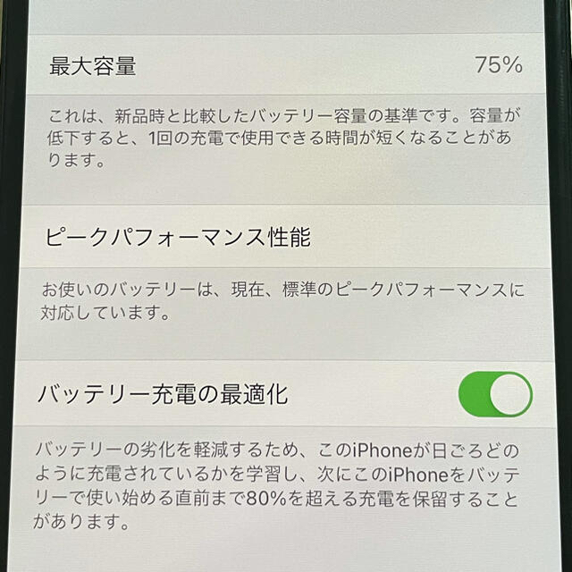 Apple(アップル)のiPhoneX  256GB スマホ/家電/カメラのスマートフォン/携帯電話(スマートフォン本体)の商品写真