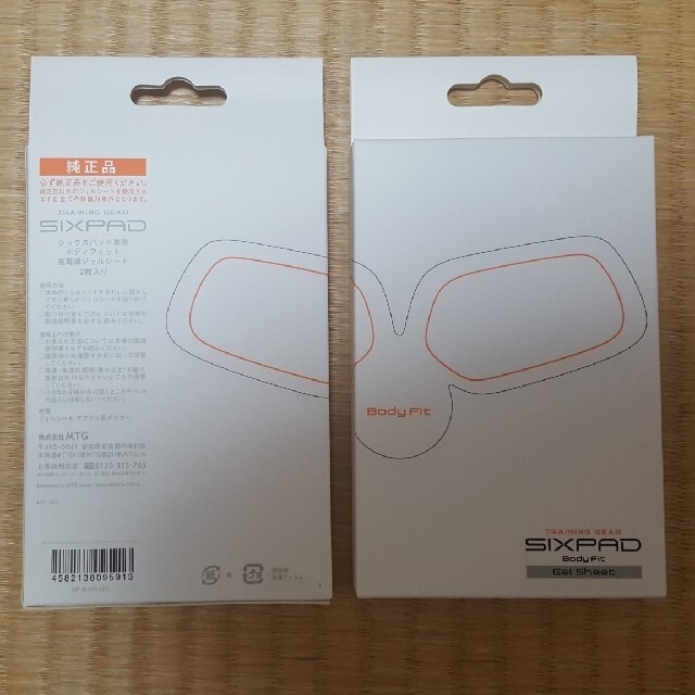 【純正品】SIXPAD ボディフィットジェルシート