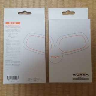 シックスパッド(SIXPAD)の【純正品】SIXPAD ボディフィットジェルシート(トレーニング用品)