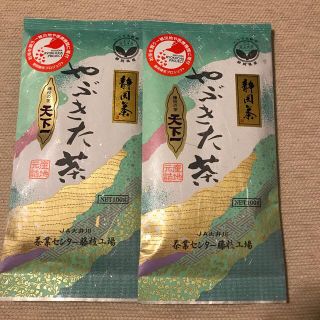 煎茶2個セット(茶)