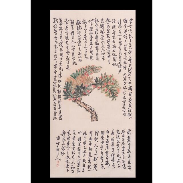 雙幅 書法 花卉