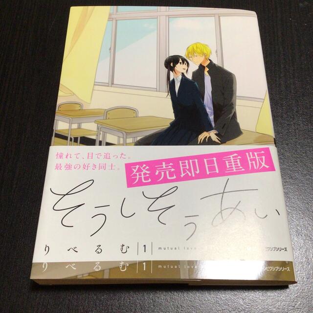 そうしそうあい 1の通販 By ままここままここ S Shop ラクマ そうしそうあい 1の通販 By ままここままここ S Shop ラクマ