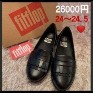 新品未使用❤️fitflop (*^^*)