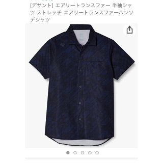 デサント(DESCENTE)のメンズ デサント ストレッチ 半袖シャツ 新品(ウエア)