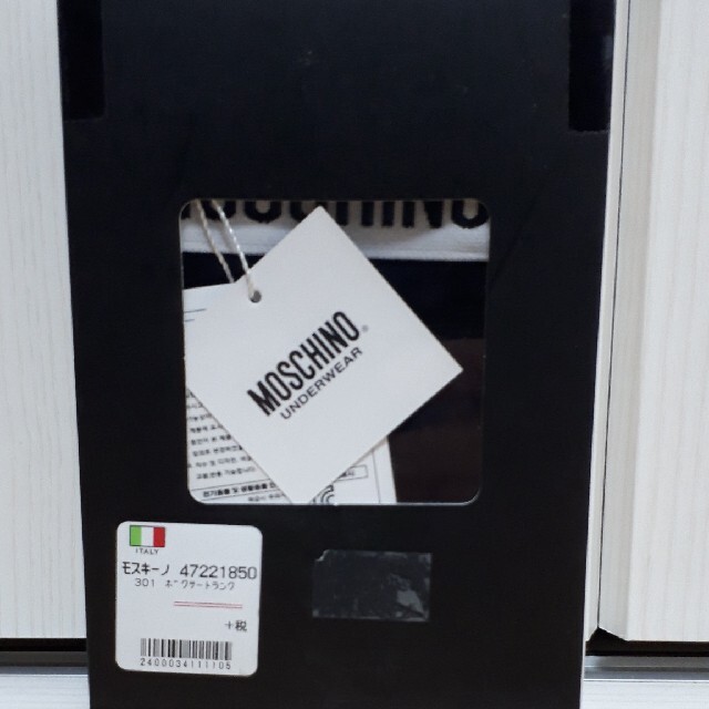 MOSCHINO(モスキーノ)の【新品未使用】MOSCHINO/モスキーノのボクサーパンツ LサイズBK4722 メンズのアンダーウェア(ボクサーパンツ)の商品写真
