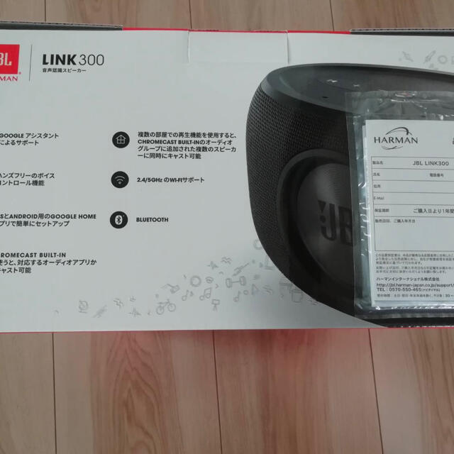 JBL Link 300 ブラック　新品　Bluetoothワイヤレススピーカー スマホ/家電/カメラのオーディオ機器(スピーカー)の商品写真