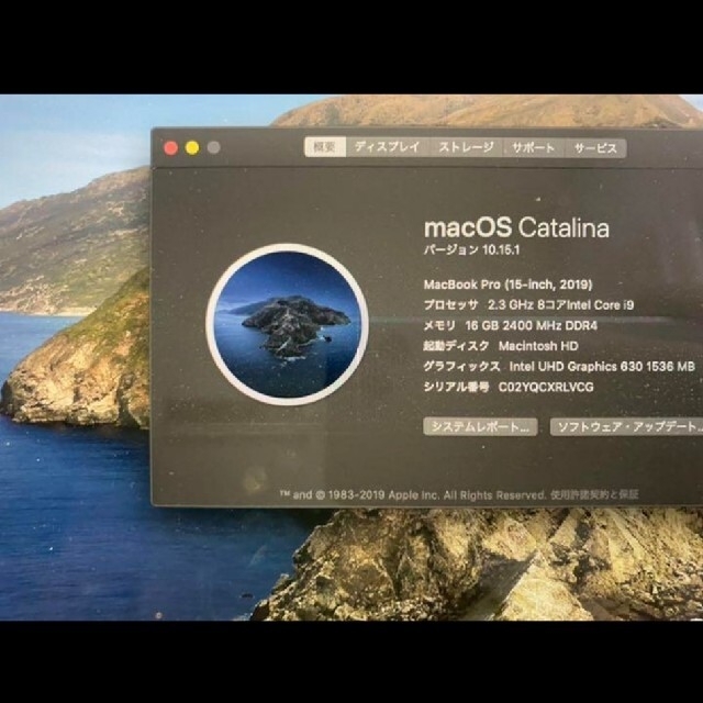 Apple(アップル)の【やま☆様専用】Mac book pro 15インチ スマホ/家電/カメラのPC/タブレット(ノートPC)の商品写真