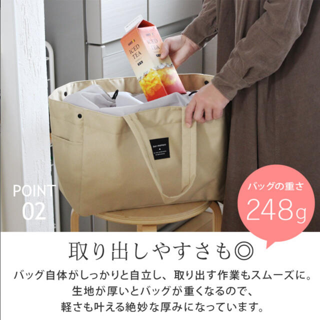 bon moment 買い物エコバッグ　保冷バッグ　グレイッシュブルー レディースのバッグ(エコバッグ)の商品写真