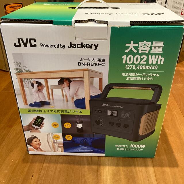 Jackery JVC  ポータブル電源 BN-RB10-C 2