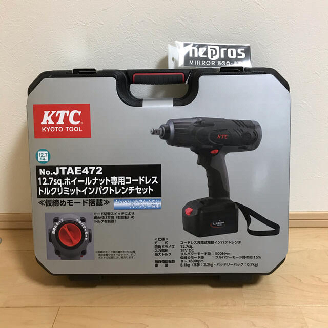 電動インパクトレンチ KTC コードレス トルクリミットインパクトレンチ