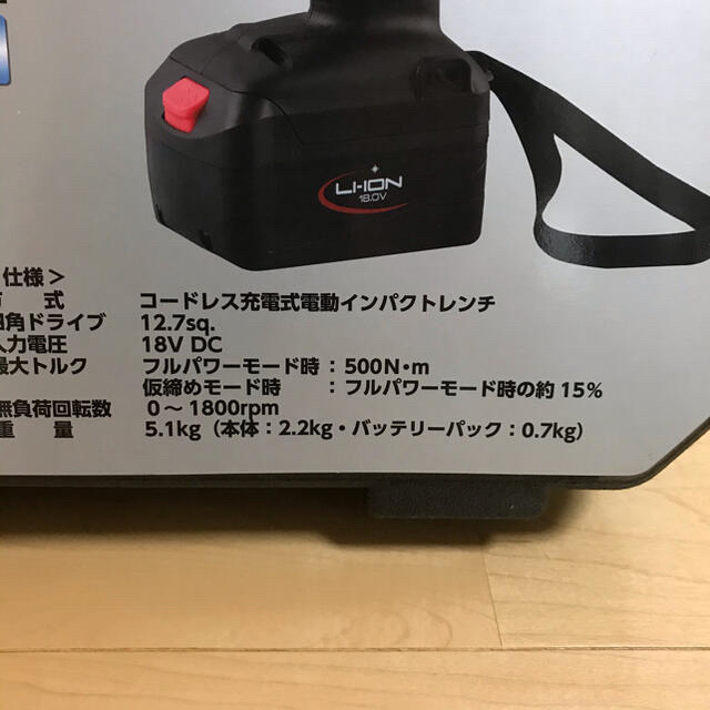 電動インパクトレンチ KTC コードレス トルクリミットインパクトレンチ