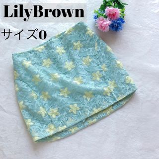 リリーブラウン(Lily Brown)のリリーブラウン LilyBrown ミニスカート 台形 グリーン 総レース 花柄(ミニスカート)