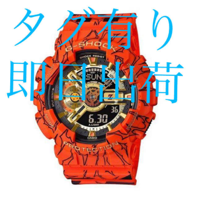 新規購入 ドラゴンボール×G-SHOCK GA-110JDB-1A4JR コラボ 腕時計(デジタル)