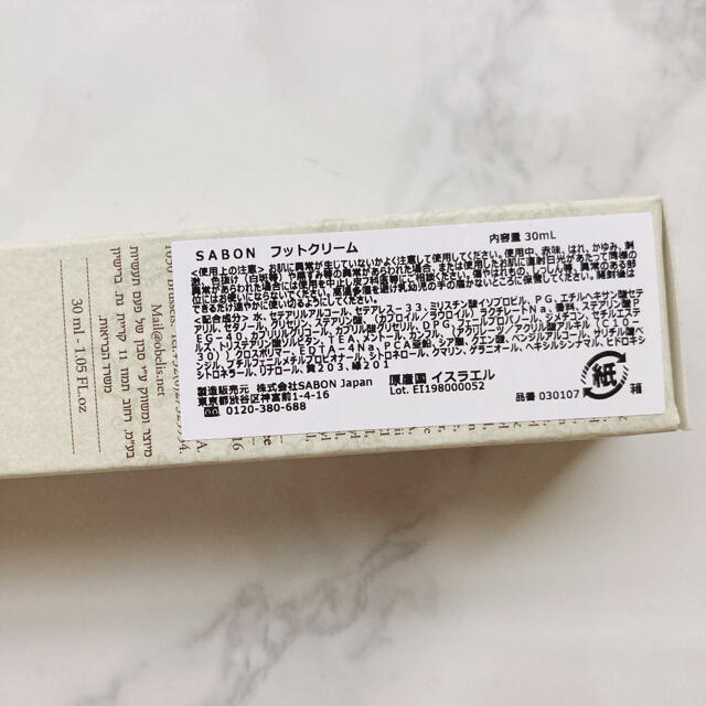 SABON(サボン)の最終値下げ♡SABON / フットクリーム コスメ/美容のボディケア(フットケア)の商品写真