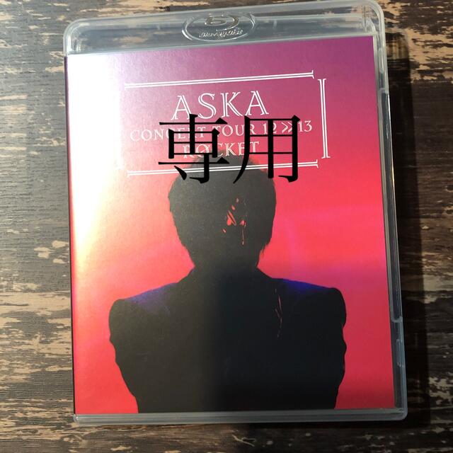 ASKA CONCERT TOUR 12〜13 ROCKET