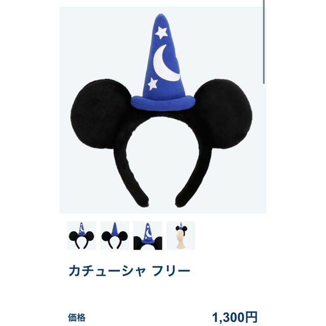 Disney(ディズニー)の即日発送可★ミッキー　カチューシャ レディースのヘアアクセサリー(カチューシャ)の商品写真