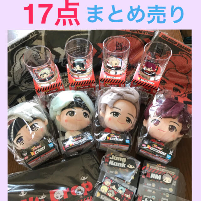 BTS V テテ TinyTAN ＆ BT21 グッズ 計17点セット